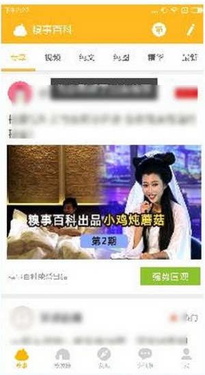 维埃拉：迈尼昂是米兰最佳球员