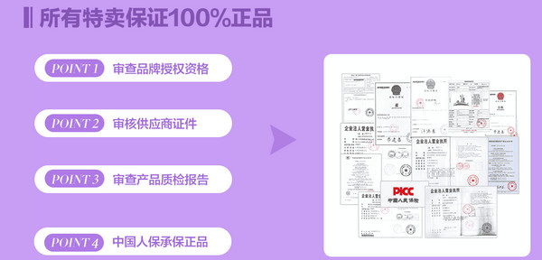 希尔德超远压哨三分