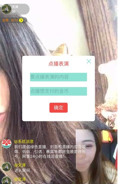 座谈会六位企业家发言全览
