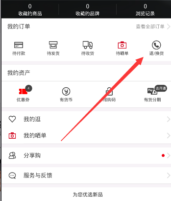 五一假期结束了，如果真有「反方向的钟」，你最想把时间拨回到假期的哪一天？
