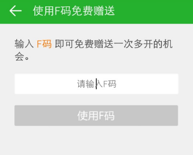 代高政一句话惹怒吴镇宇