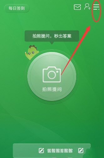 大体重如何跑步才能不伤膝盖呢？
