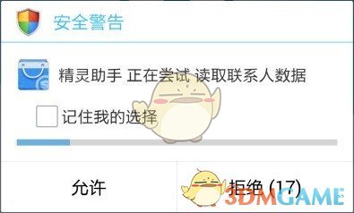 为什么部分高中生下课那么喜欢跑着去抢饭吃？