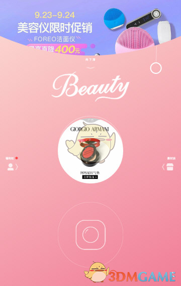 华晨宇户外演唱会开空调