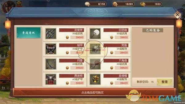 大圆哥跟河南交警互飙演技