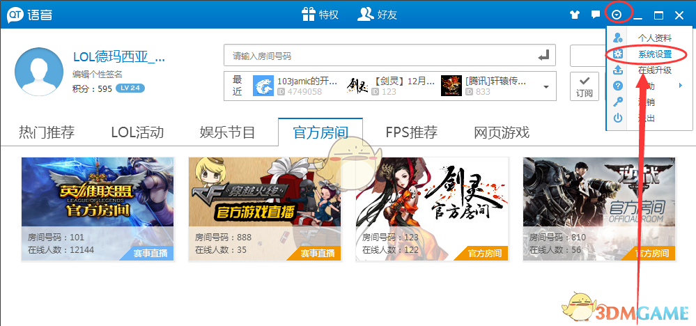 向琴琴入学新乡医学院