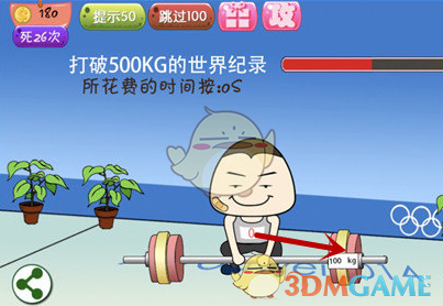 历史上的曹操是功大于过还是过大于功？