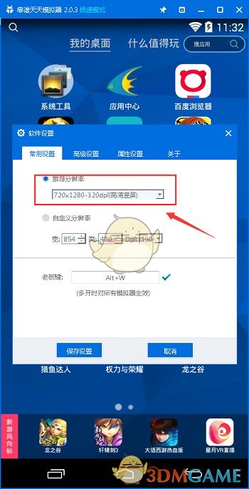 看了 mygo 后感觉自己谁都像一点怎么办？