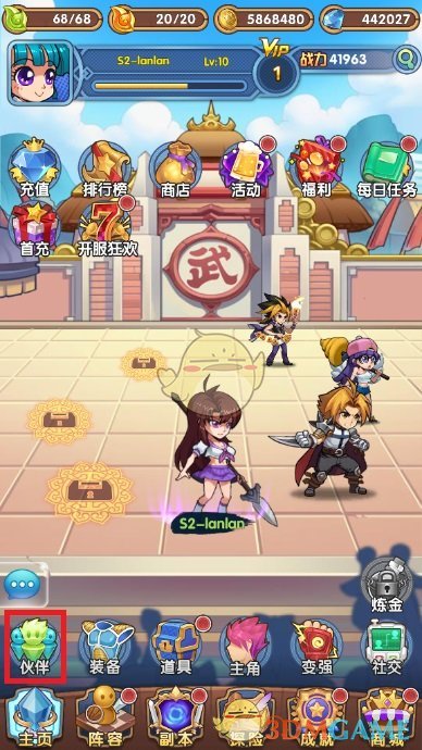 中美会谈后A股高开