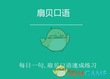 巴黎将扣姆巴佩3个月工资
