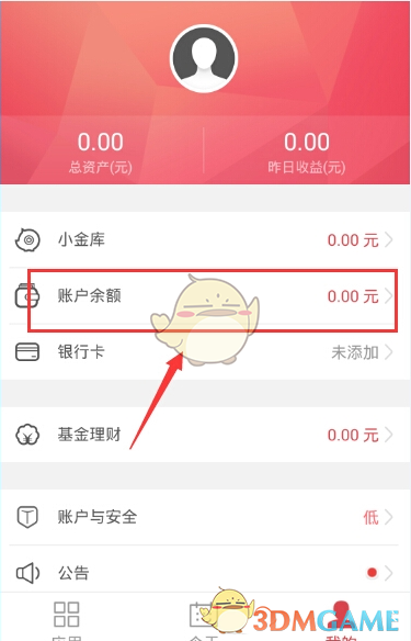 落马官员如何“为子孙留家当”