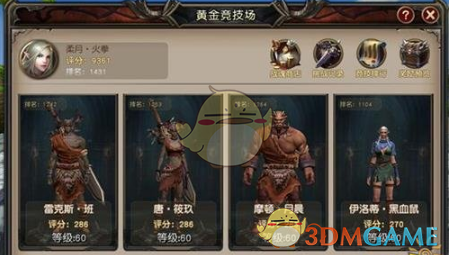 中央气象台连发3预警