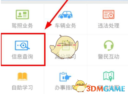 泰国总理遭电诈：差点就信了，请副总理核实才发现！泰方已逮捕6名日本电诈人员，还将对邻国电诈园区断电断网