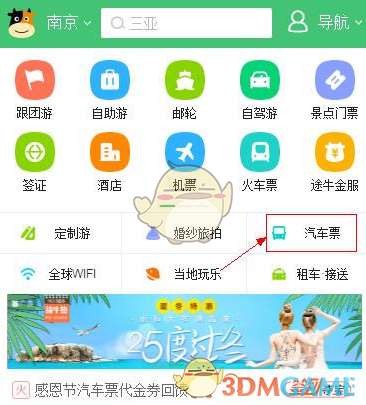 樱花香到底是什么味