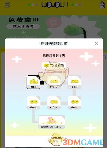 我的地盘