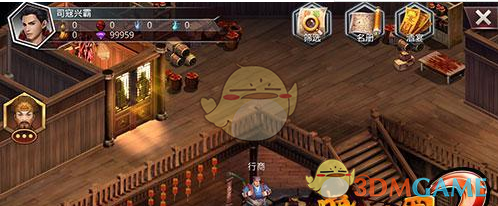 岳父喜欢看《大明 1566》，第一次见面，应该送些什么礼物?