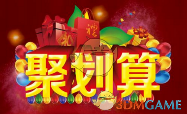 今年春节送礼送什么？能看看你的送礼清单吗？