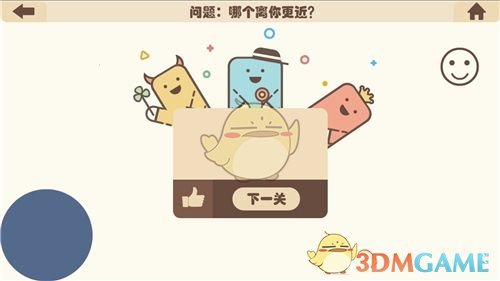 院方通报护士论文现男性确诊子宫肌瘤