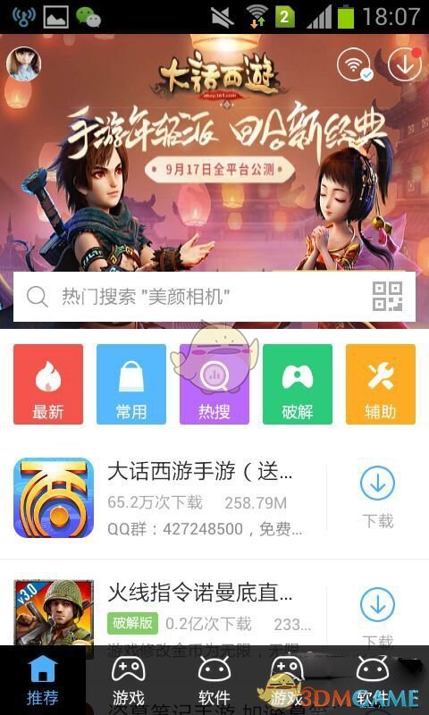 在江南地区有没有什么野菜，吃到后让你感觉「瞬间解锁春天」？
