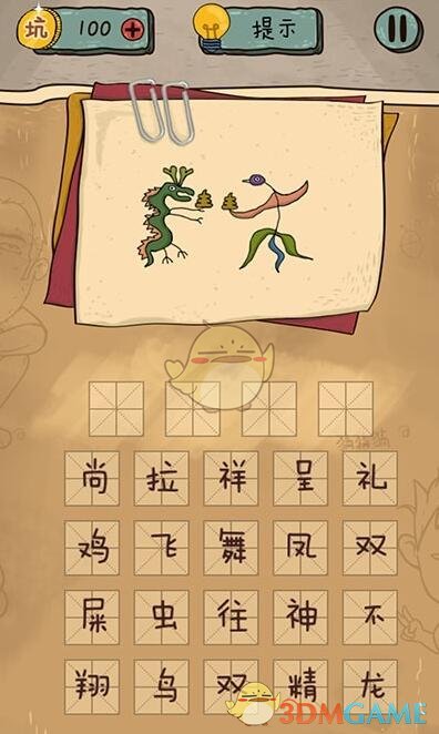 小语种热门赛道这不就来了