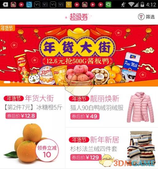 考研本校一周休息两天可以吗?