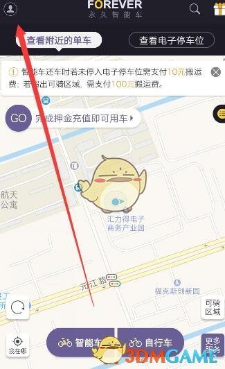 五一旅游vlog就这么发