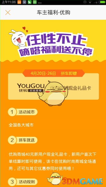 为中匈友好合作开辟新篇章