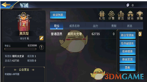 郑雅娴sheesh初舞台直拍