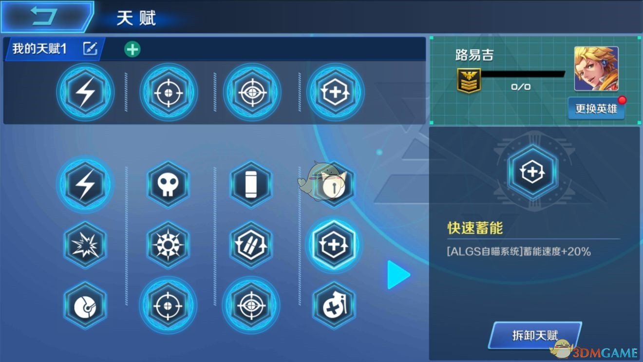 国乒球商最高的是谁？