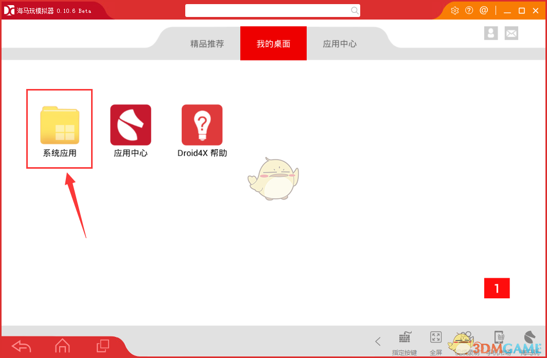 徐小明：看收盘(0207)