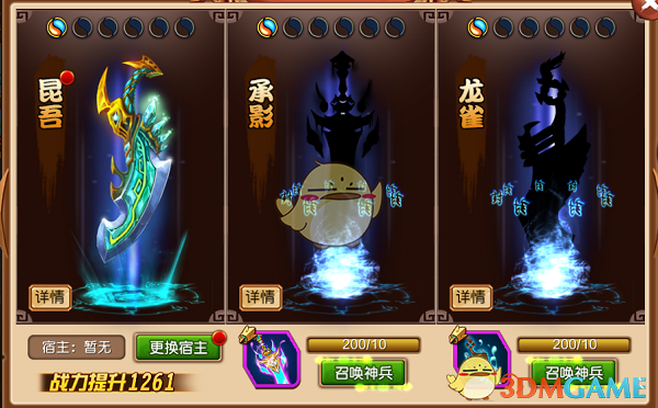 起诉我吧