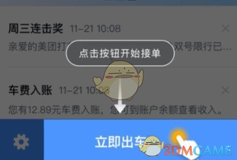 车企大佬关系都这么好吗