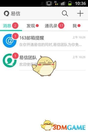 零跑汽车五一订单超1.8万台