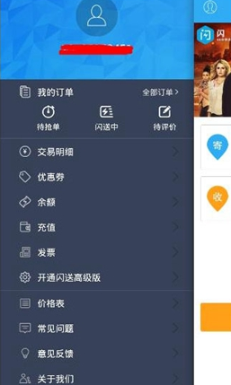 外卖黑勺最脏系谣言