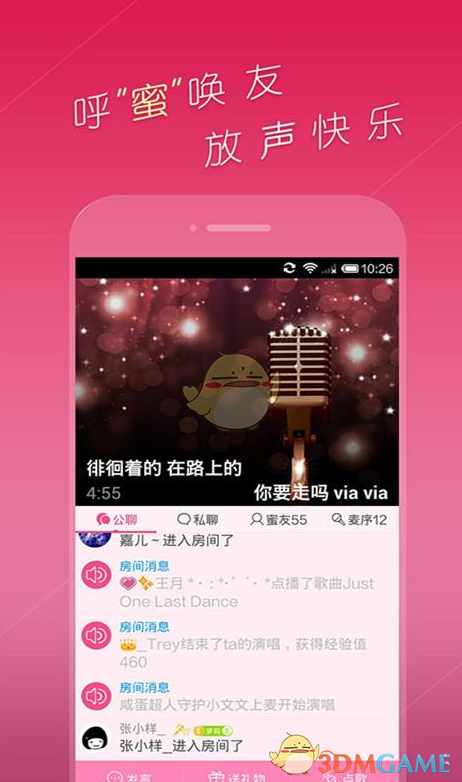 A股龙头公司恒顺醋业，董事长辞职