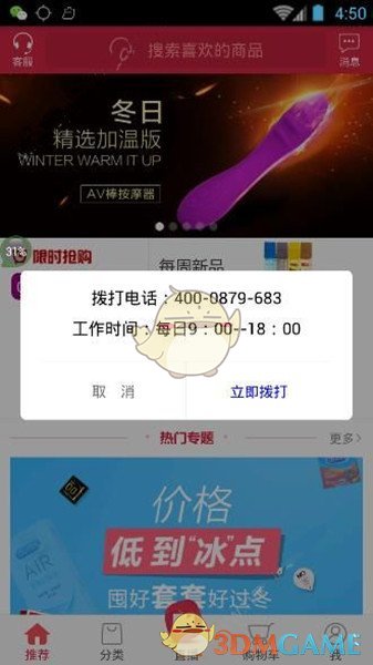 男生之间的友谊能好到什么程度？