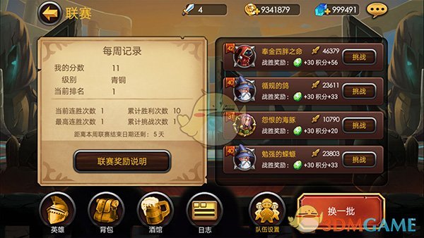 2025年教师真的涨工资了！补发24年6个月，40年不变的教龄津贴终于有望调整！