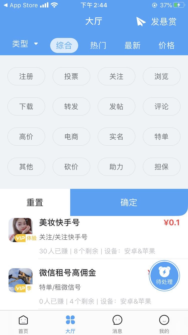 王嘉尔你这样我有点害怕