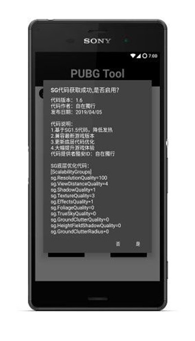 唐朝为啥不大量移民开发东北？