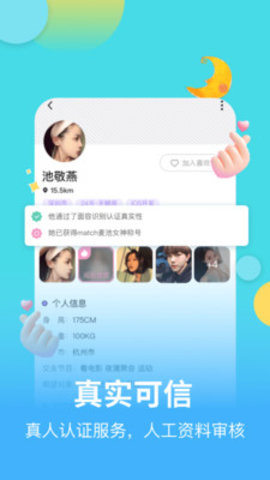 为何一夜之间，神仙纷纷与他托梦？