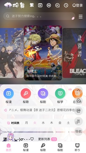 女人她心疼一个男人，就会说的4个字，对不对....