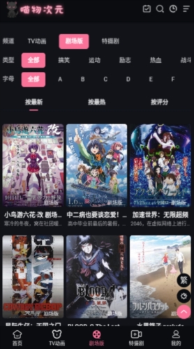 全抖音才艺流萌宠申请出战