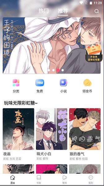 怎么看出来一个人是不是吸毒了？