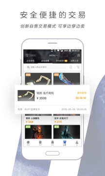 中信建投：跨境支付未来有四大路径