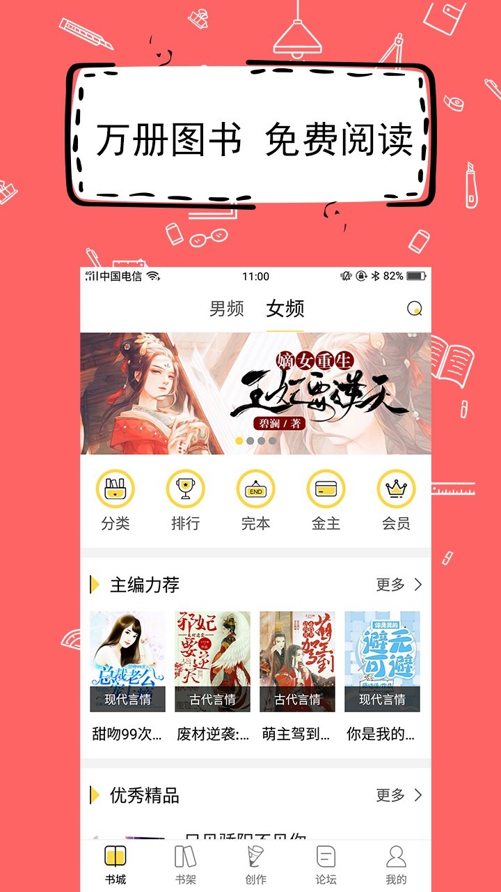 一个人也可以过浪漫的日子