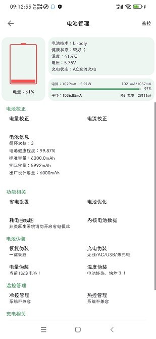 PCS（Pcs.是什么意思）