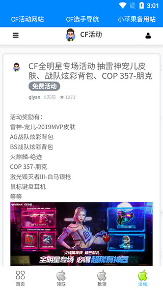 一字夹如何打造头包脸的自然发型