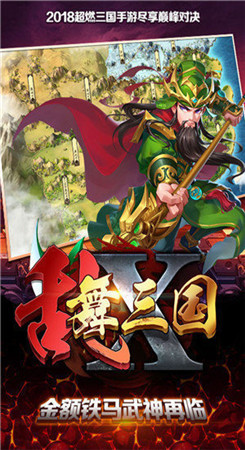 群星闪耀时宋宁峰捞弟好爽