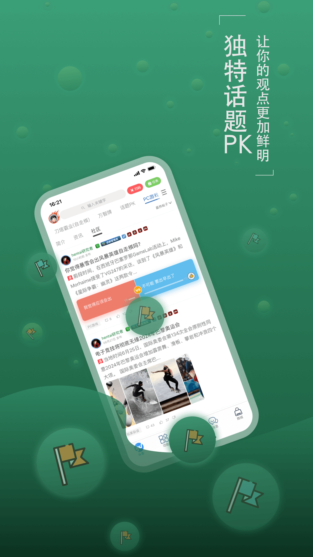 杨幂龚俊同框
