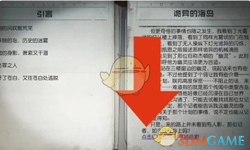 归期将至？马斯克：计划4周内发射飞船，将两名滞留太空美宇航员接回地球